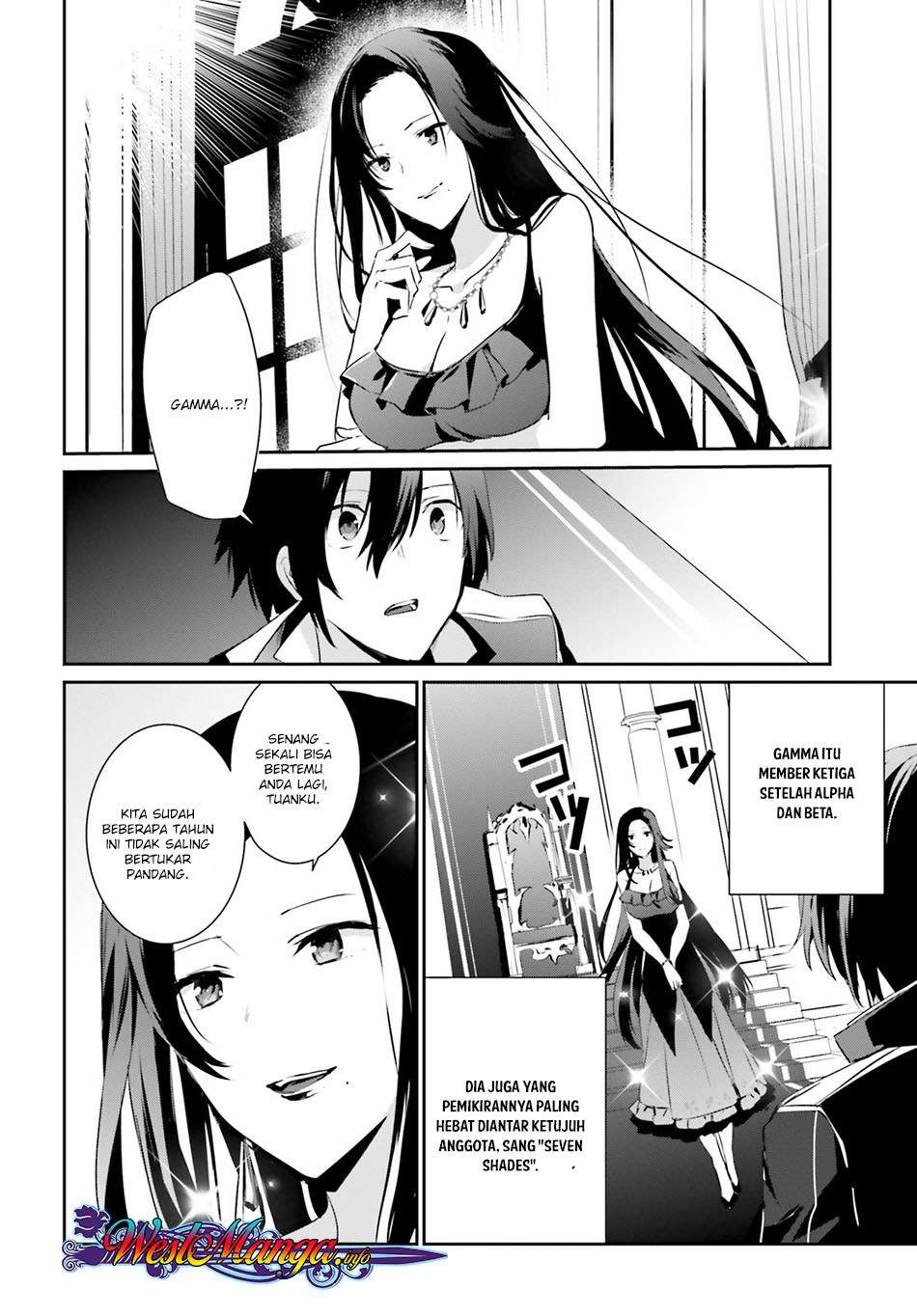 Kage no Jitsuryokusha ni Naritakute Chapter 7 Gambar 17