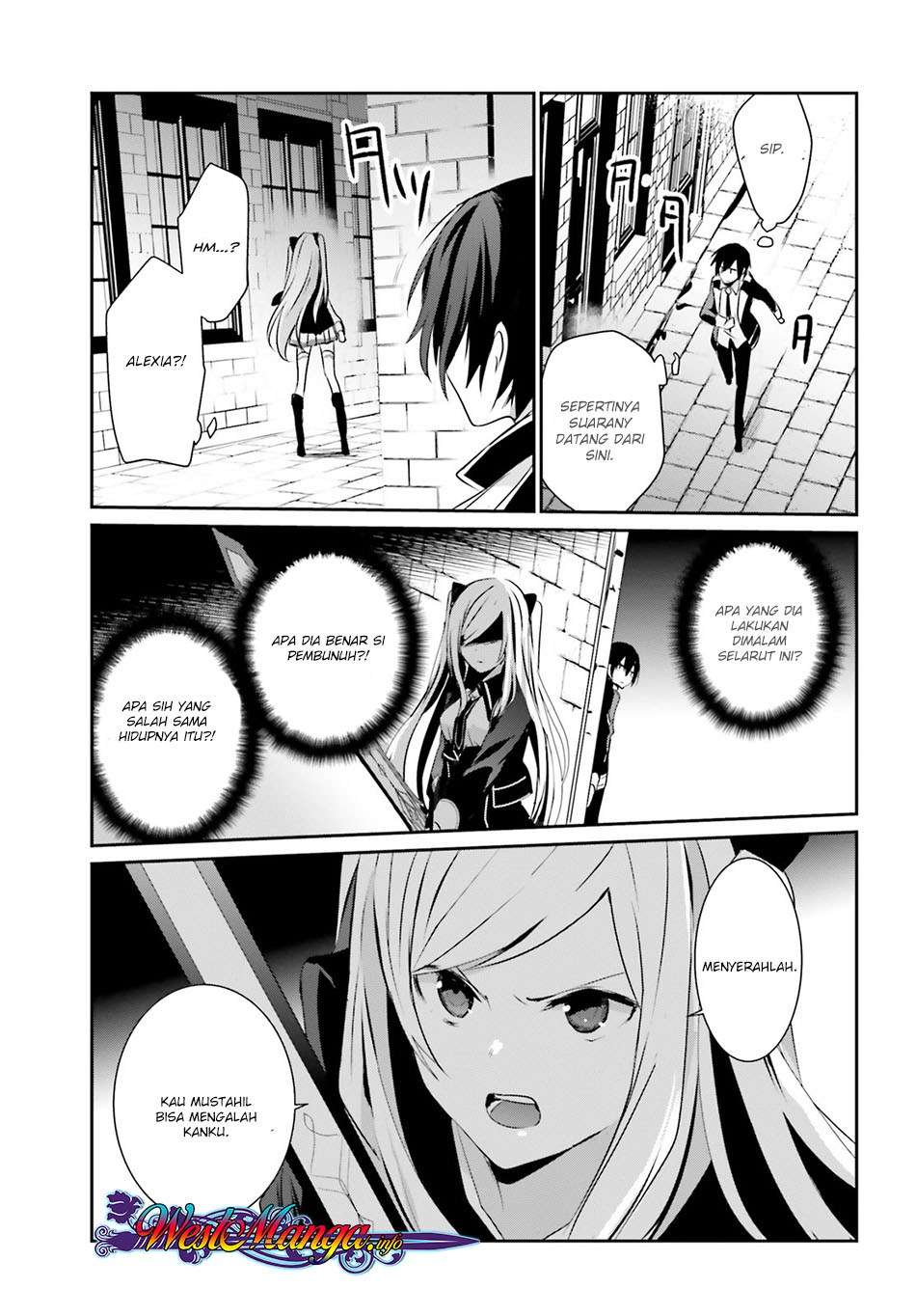 Kage no Jitsuryokusha ni Naritakute Chapter 7 Gambar 33