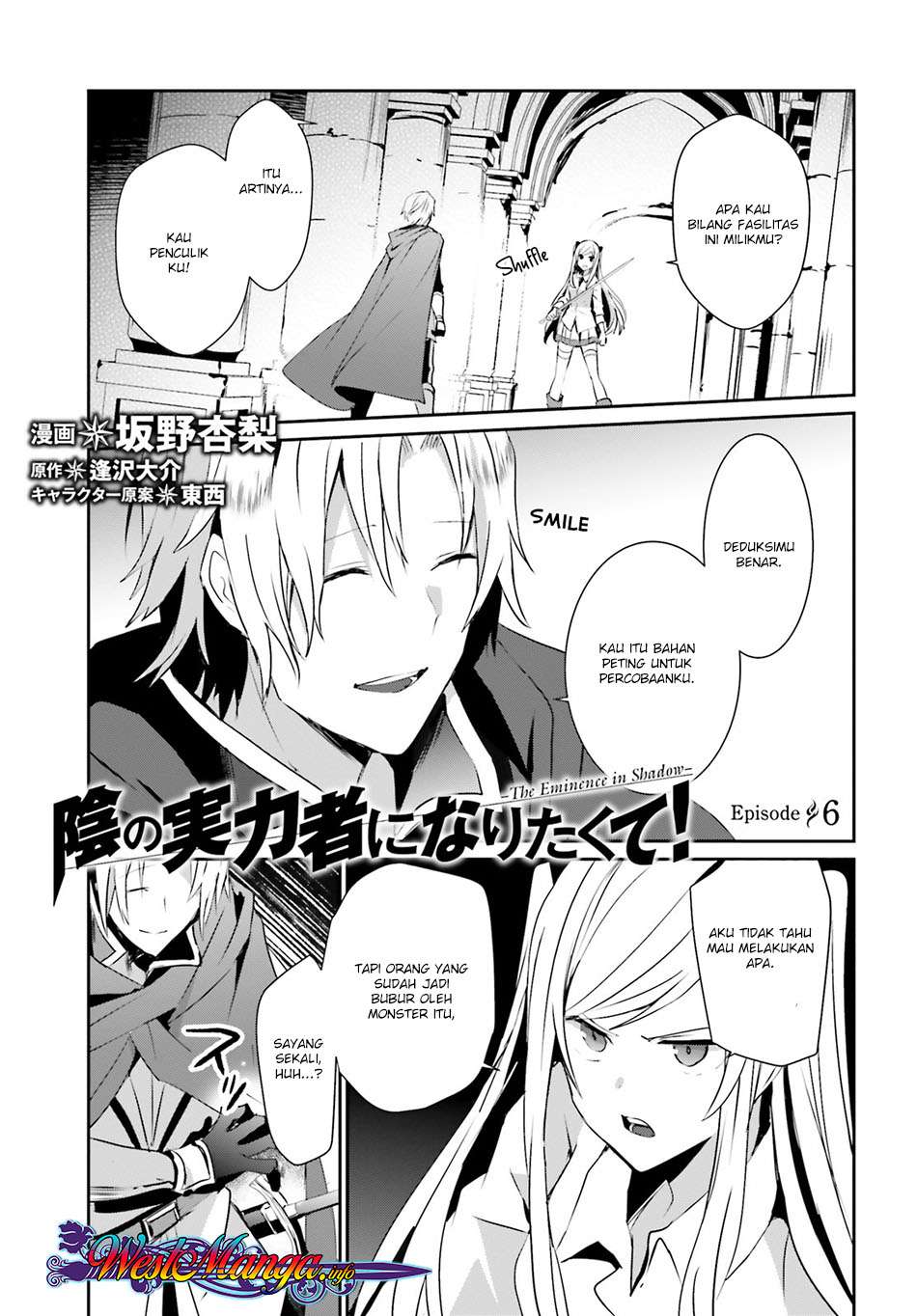 Komik Kage no Jitsuryokusha ni Naritakute Chapter 6 gambar nomor 1
