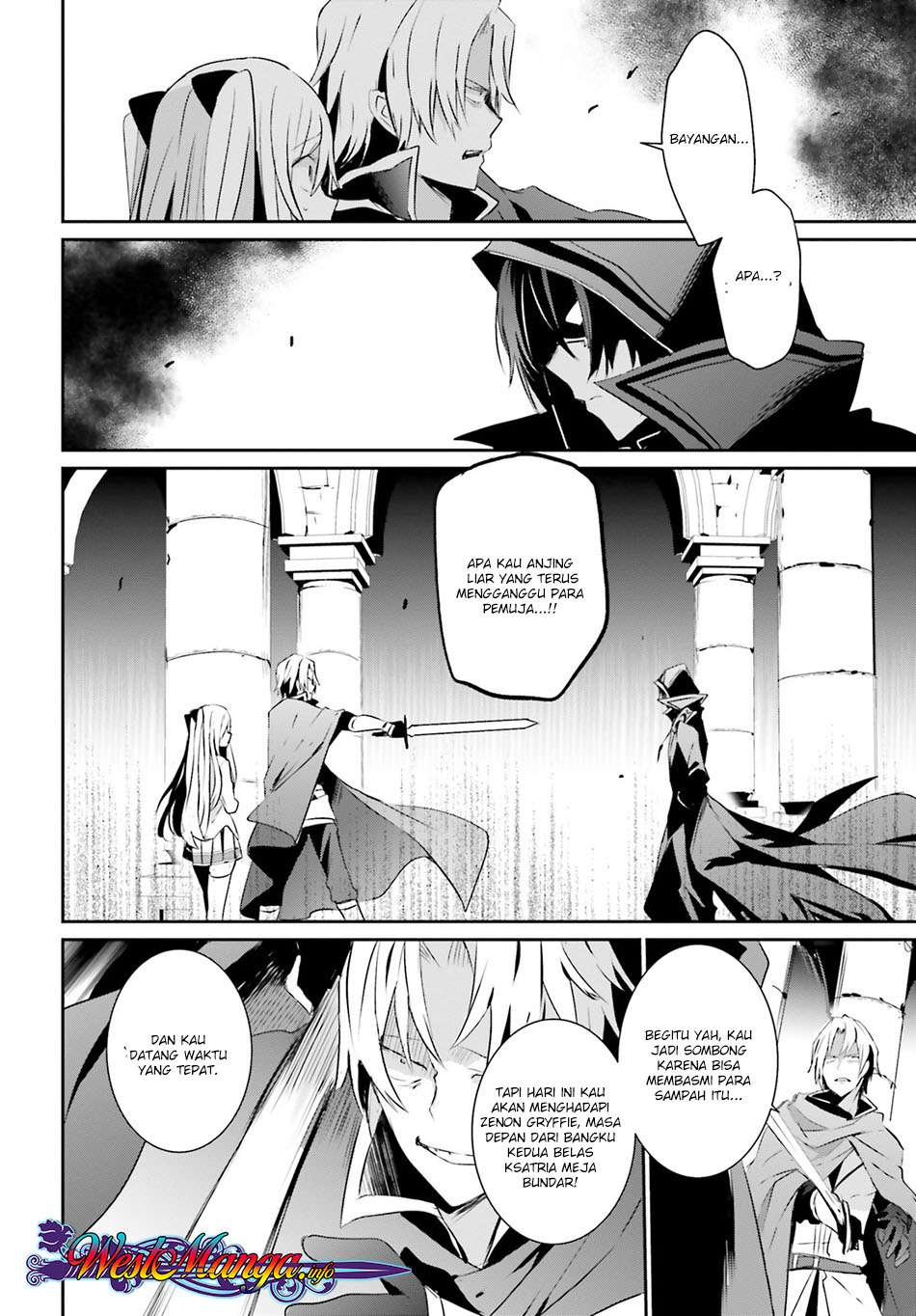 Kage no Jitsuryokusha ni Naritakute Chapter 6 Gambar 15