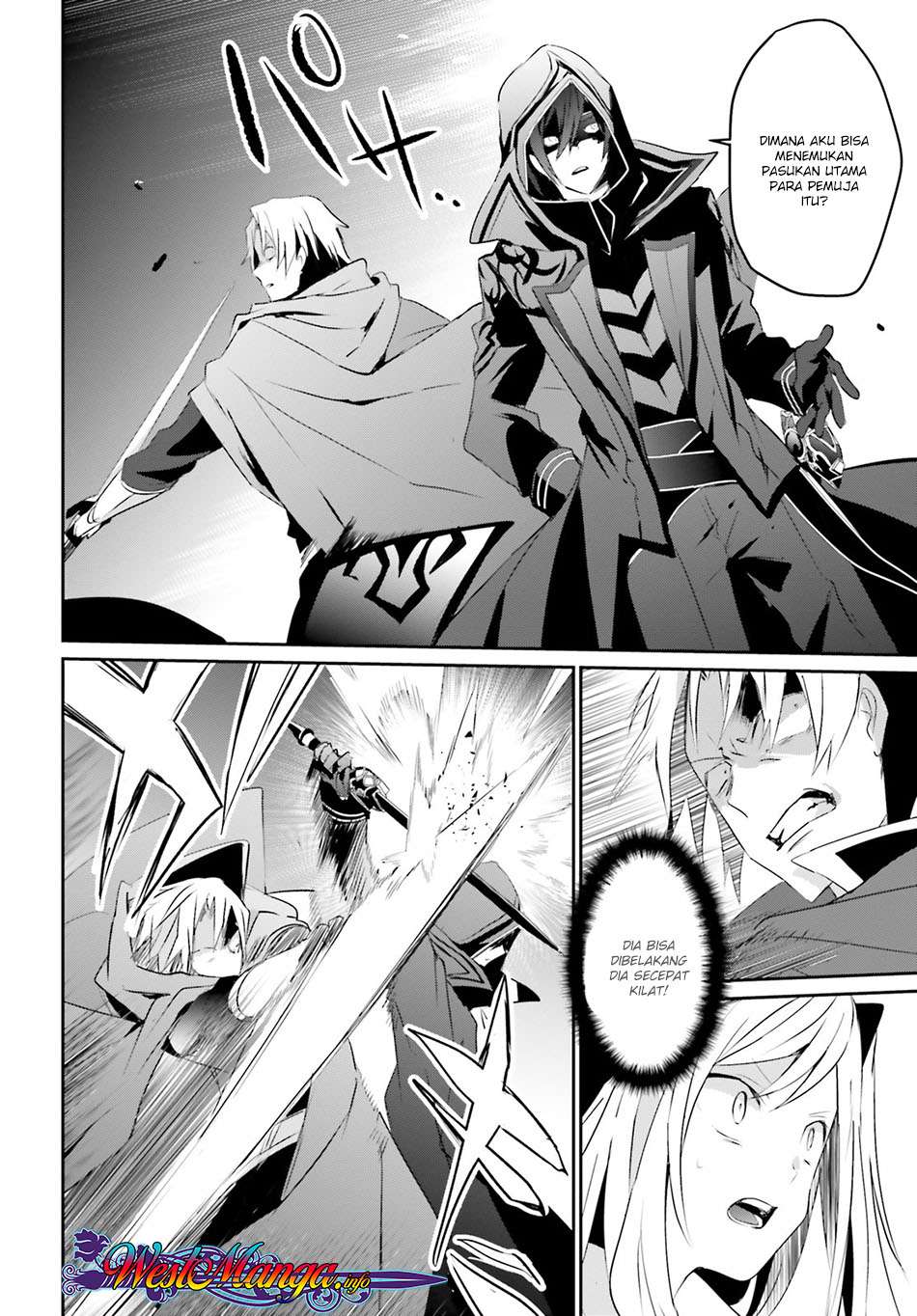 Kage no Jitsuryokusha ni Naritakute Chapter 6 Gambar 17