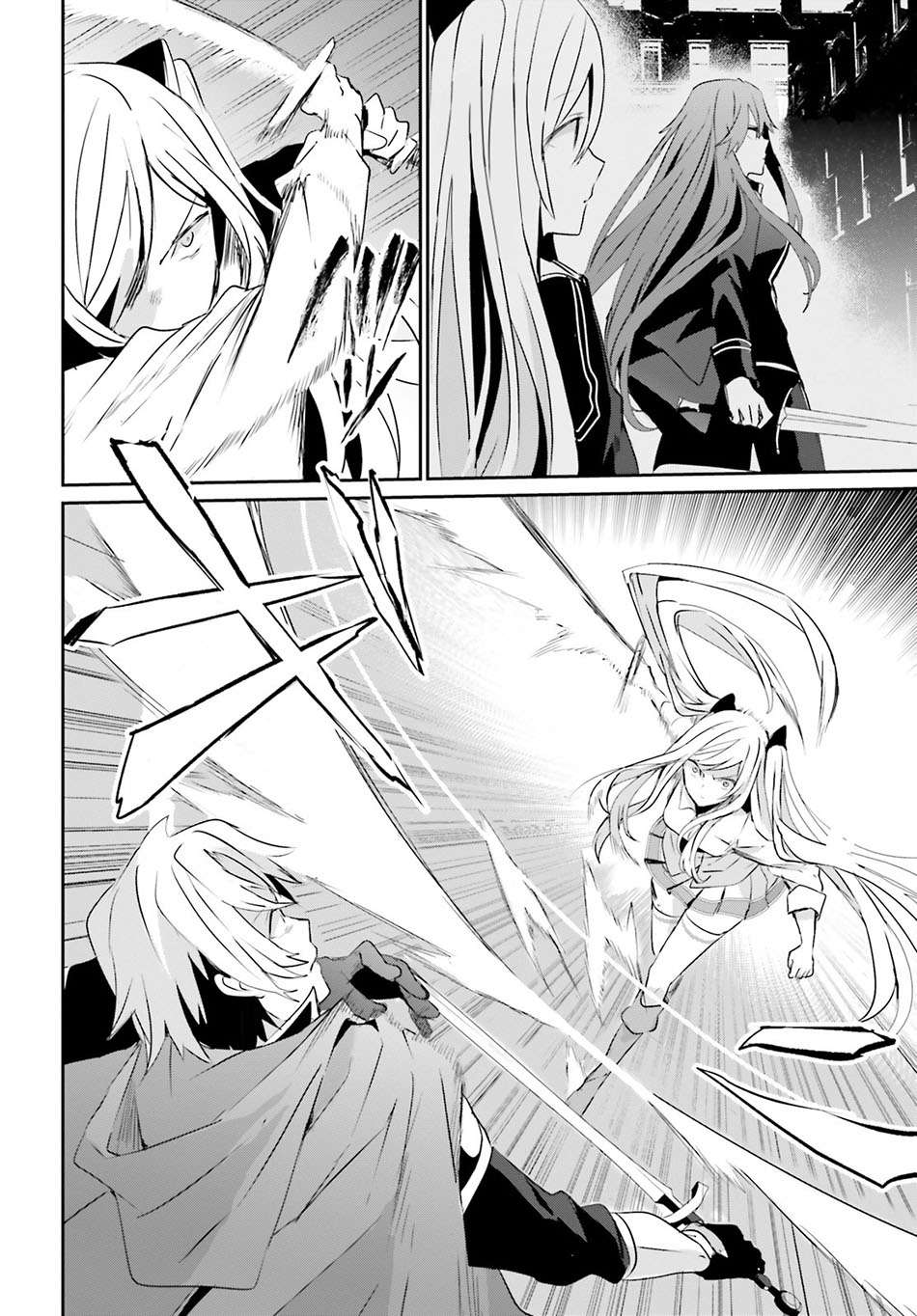 Kage no Jitsuryokusha ni Naritakute Chapter 6 Gambar 7