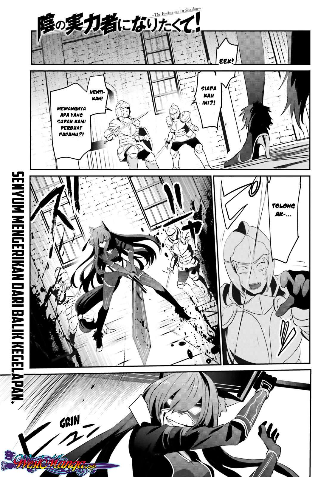 Komik Kage no Jitsuryokusha ni Naritakute Chapter 5 gambar nomor 1