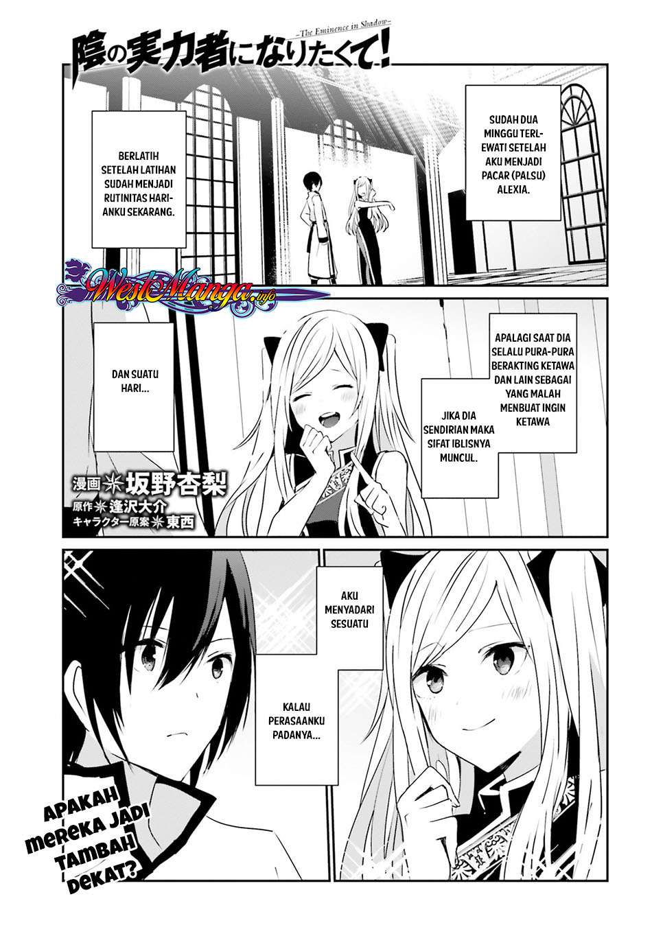 Komik Kage no Jitsuryokusha ni Naritakute Chapter 4 gambar nomor 1