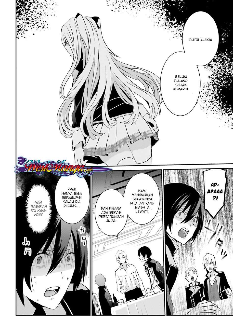 Kage no Jitsuryokusha ni Naritakute Chapter 4 Gambar 14