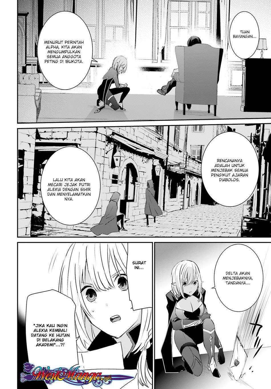 Kage no Jitsuryokusha ni Naritakute Chapter 4 Gambar 30