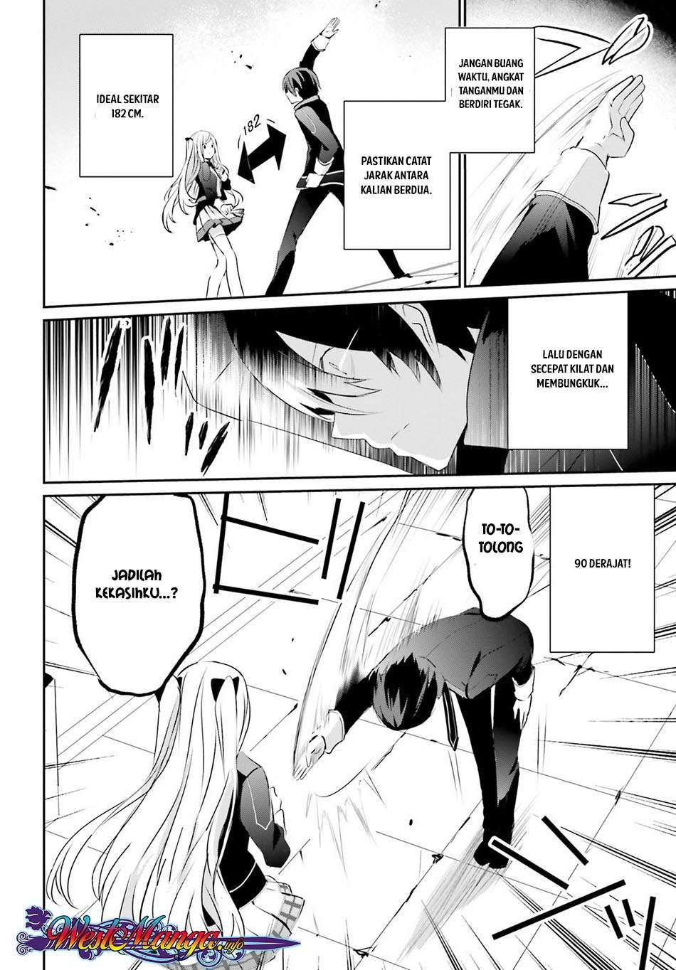 Kage no Jitsuryokusha ni Naritakute Chapter 3 Gambar 11