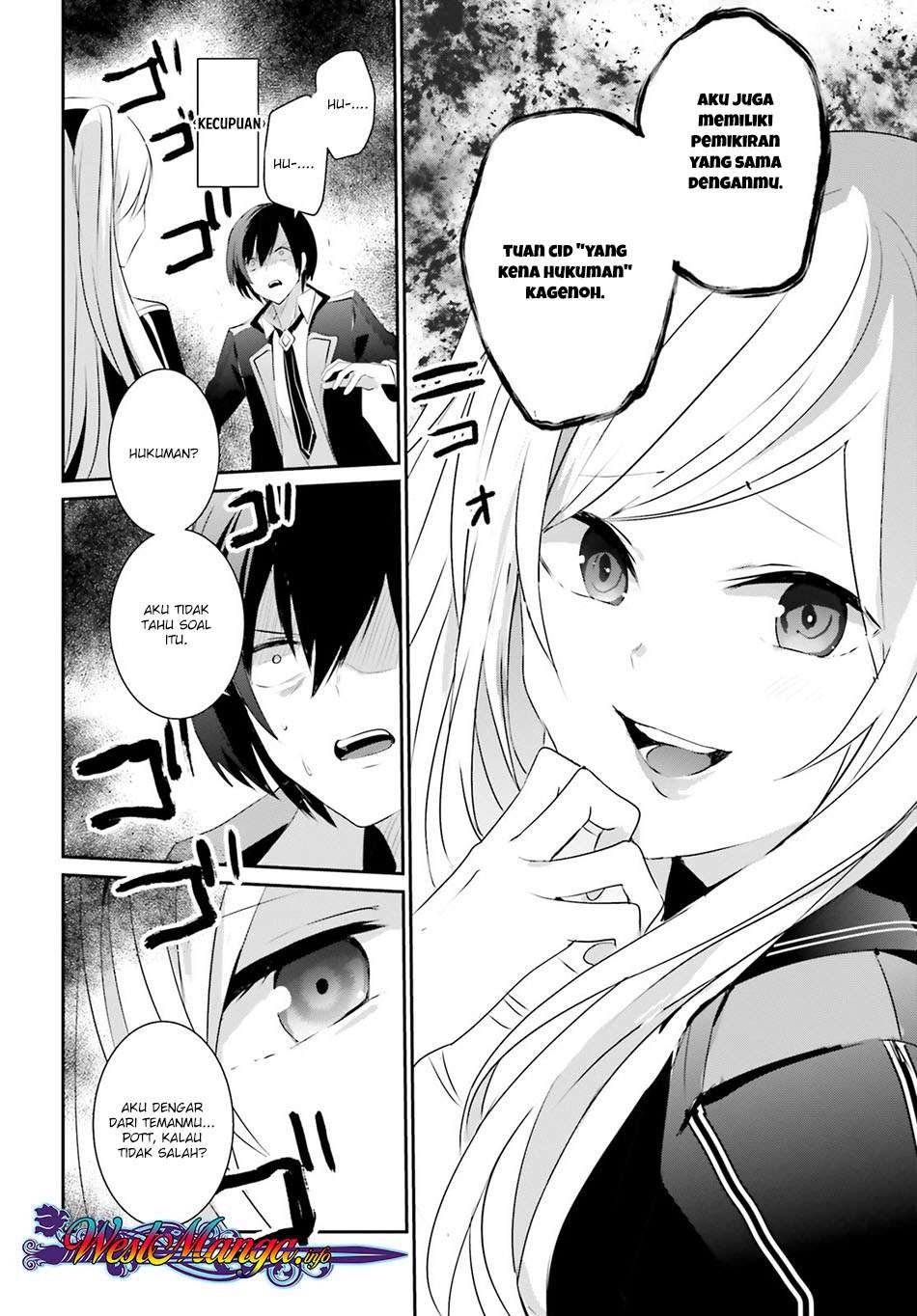 Kage no Jitsuryokusha ni Naritakute Chapter 3 Gambar 32