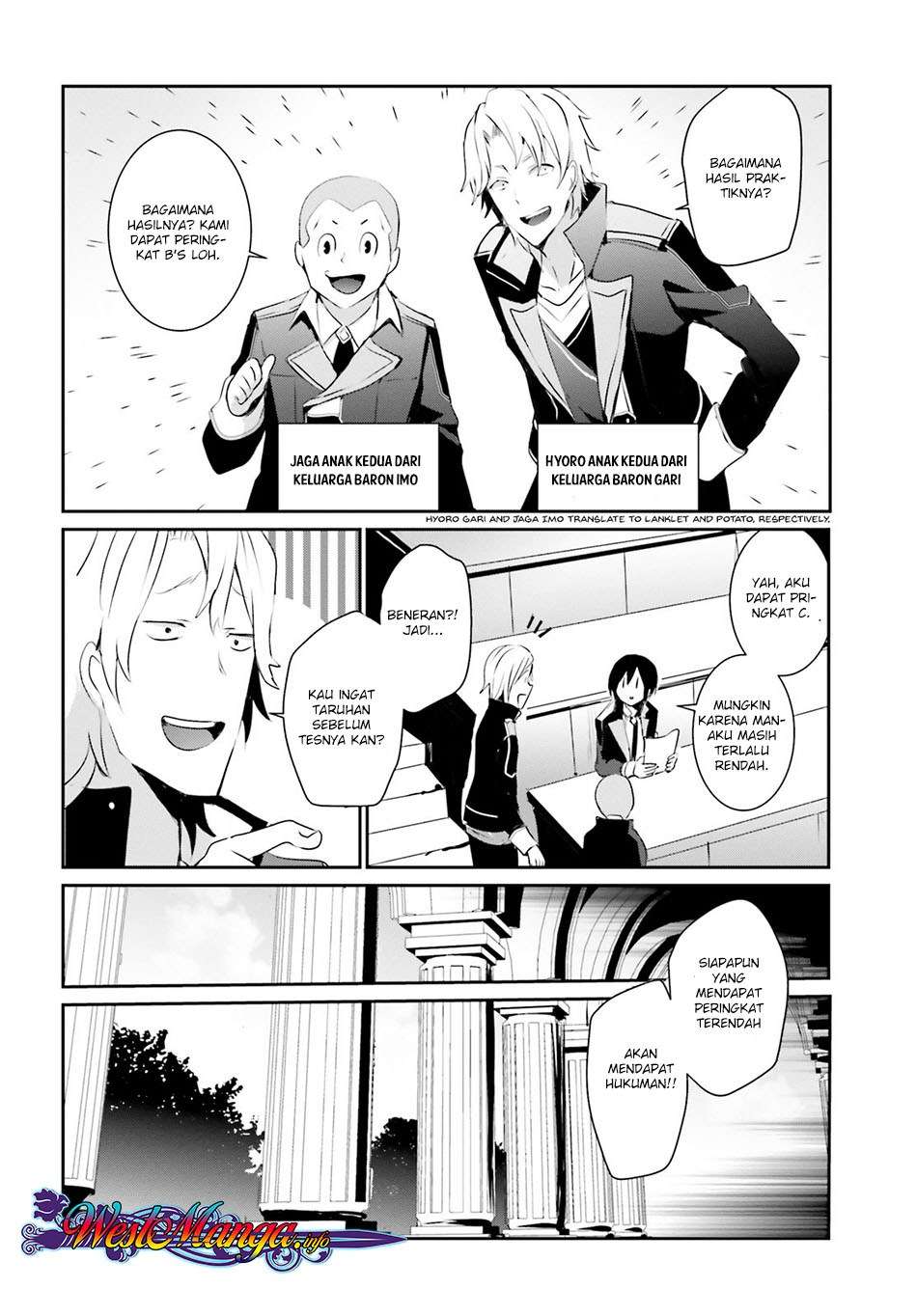 Kage no Jitsuryokusha ni Naritakute Chapter 3 Gambar 5