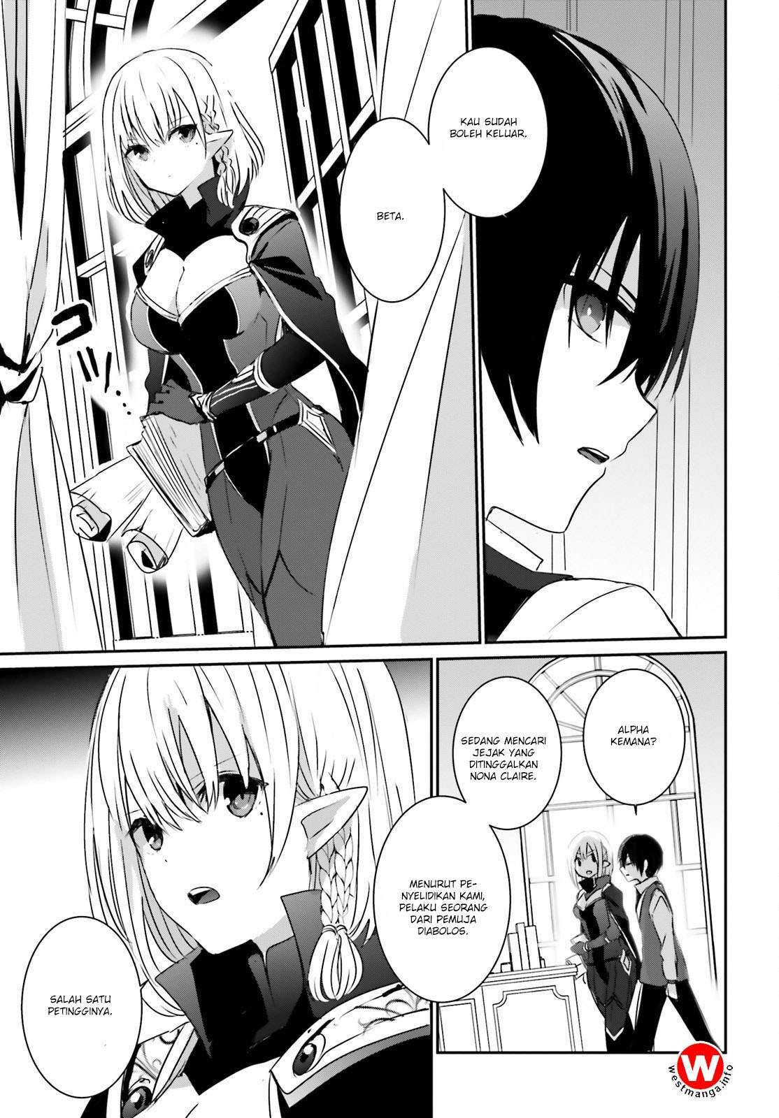 Kage no Jitsuryokusha ni Naritakute Chapter 2 Gambar 6