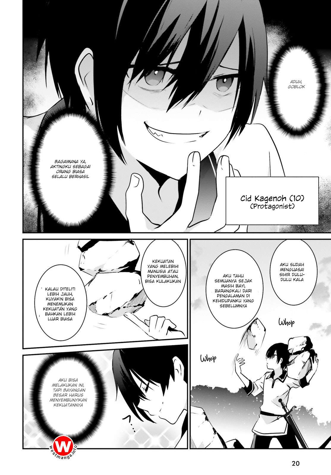 Kage no Jitsuryokusha ni Naritakute Chapter 1 Gambar 14