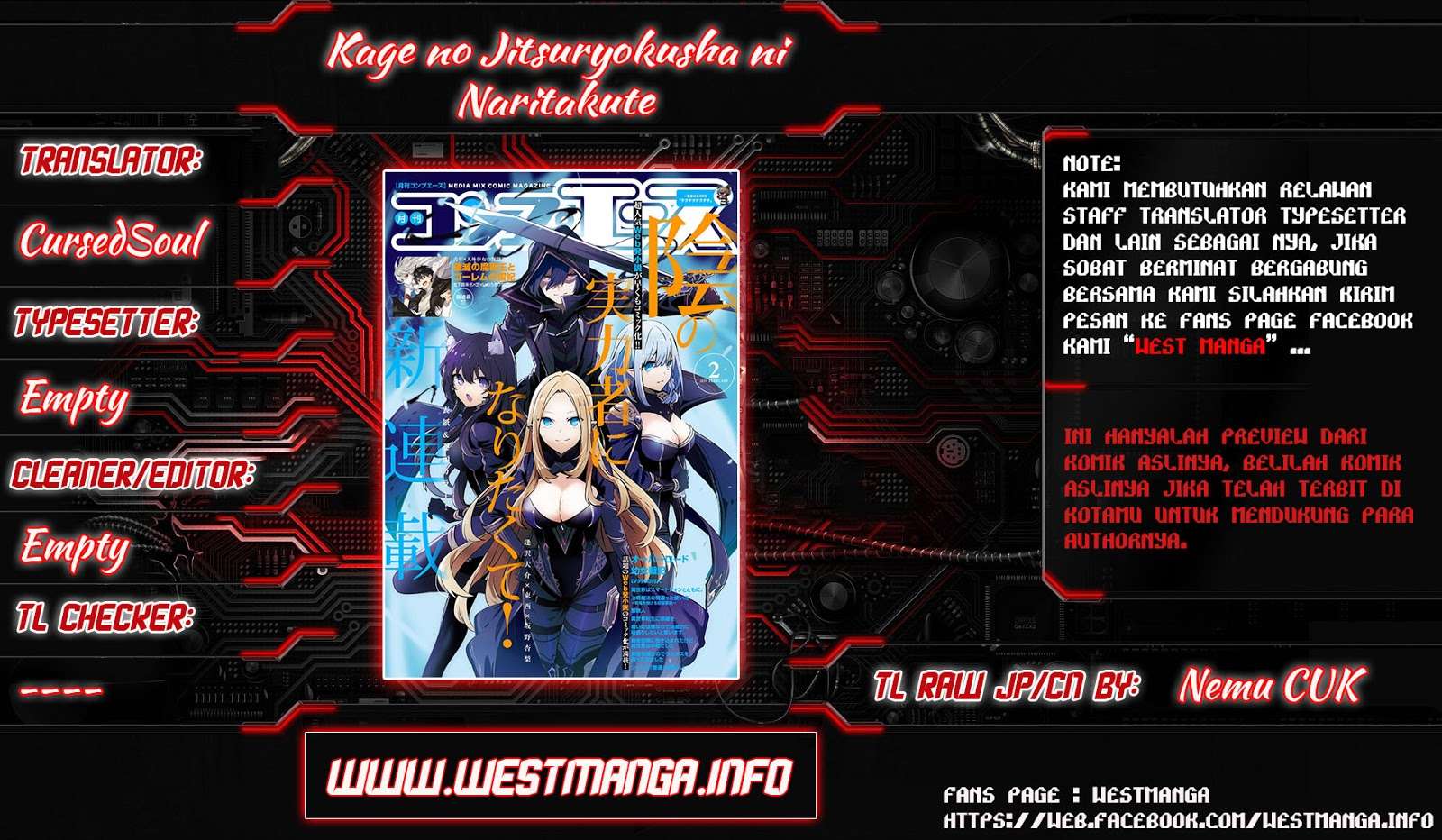 Manga Kage no Jitsuryokusha ni Naritakute Chapter 1 gambar nomor 2