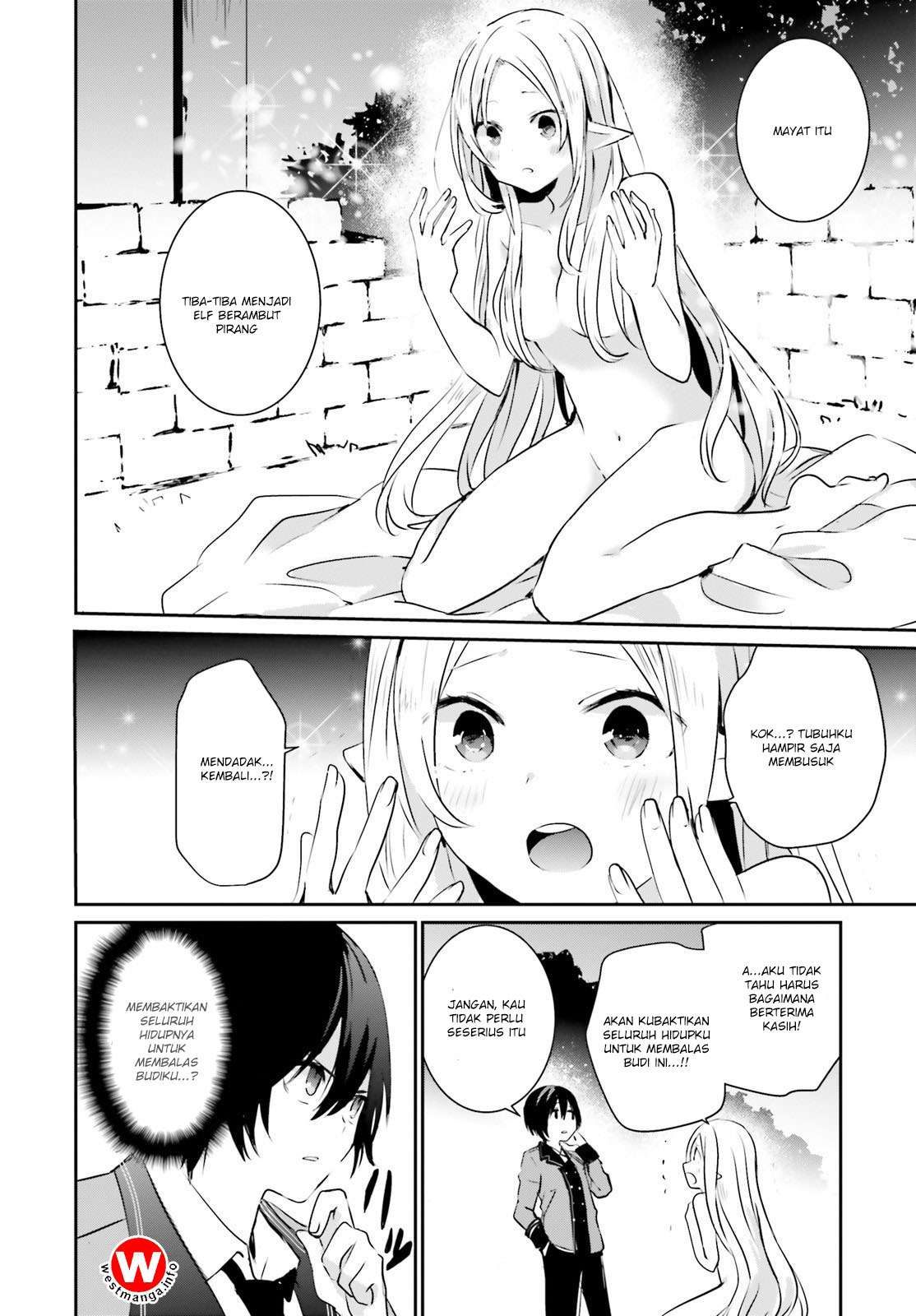 Kage no Jitsuryokusha ni Naritakute Chapter 1 Gambar 28