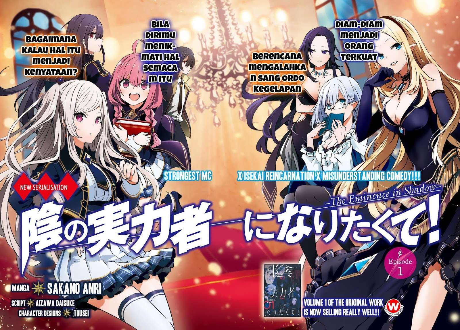 Kage no Jitsuryokusha ni Naritakute Chapter 1 Gambar 3