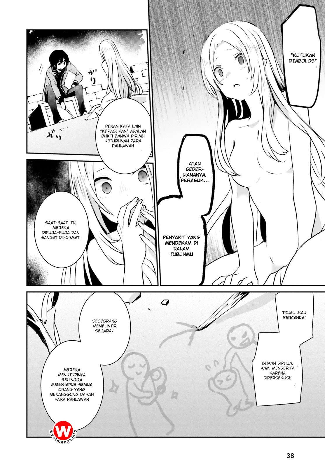 Kage no Jitsuryokusha ni Naritakute Chapter 1 Gambar 32