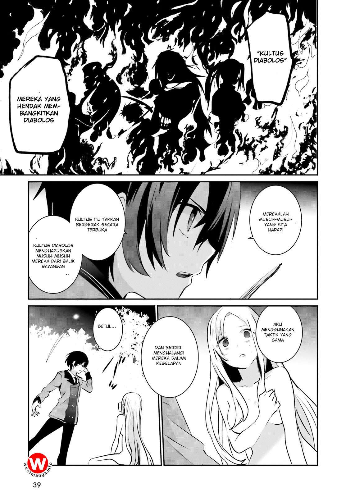 Kage no Jitsuryokusha ni Naritakute Chapter 1 Gambar 33