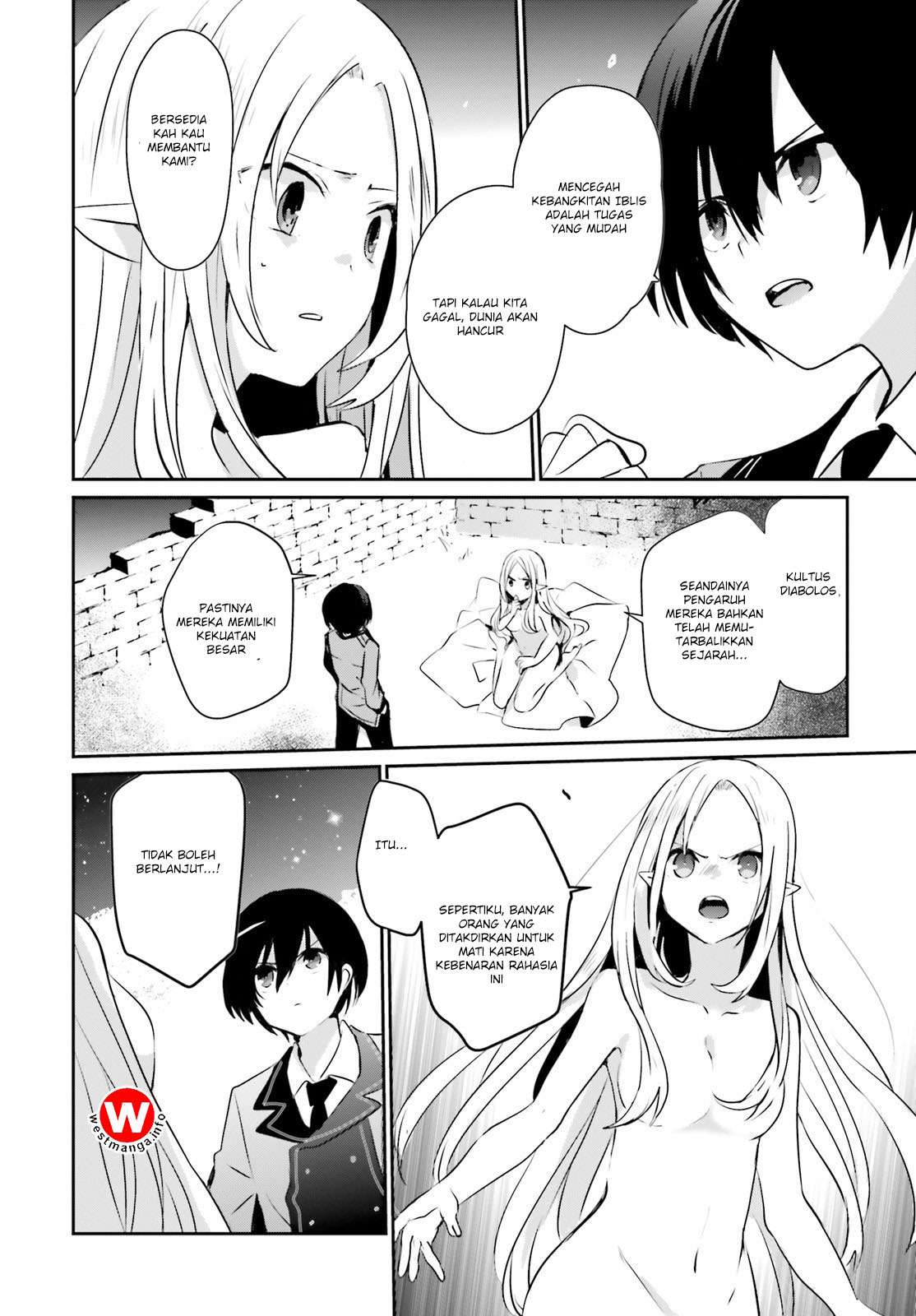 Kage no Jitsuryokusha ni Naritakute Chapter 1 Gambar 35