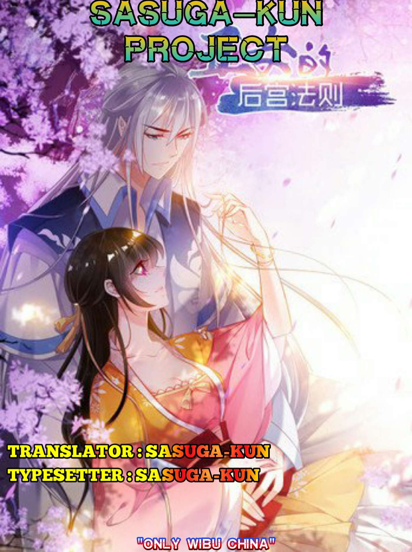 Komik Ugly Woman's Harem Code Chapter 11 gambar nomor 1