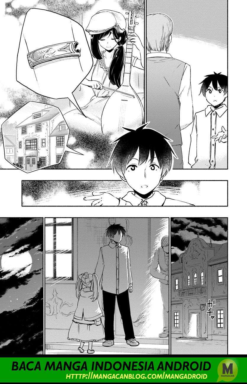 Uchi no Ko no Tame naraba, Ore wa Moshikashitara Maou mo Taoseru kamo Shirenai. Chapter 28 Gambar 13