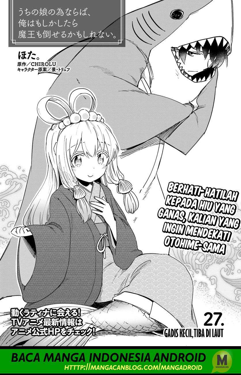 Komik Uchi no Ko no Tame naraba, Ore wa Moshikashitara Maou mo Taoseru kamo Shirenai. Chapter 27 gambar nomor 1