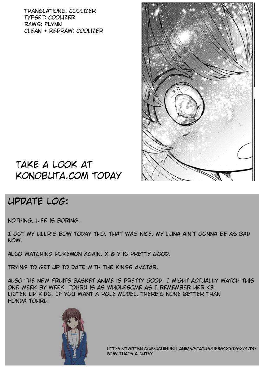 Uchi no Ko no Tame naraba, Ore wa Moshikashitara Maou mo Taoseru kamo Shirenai. Chapter 27 Gambar 15