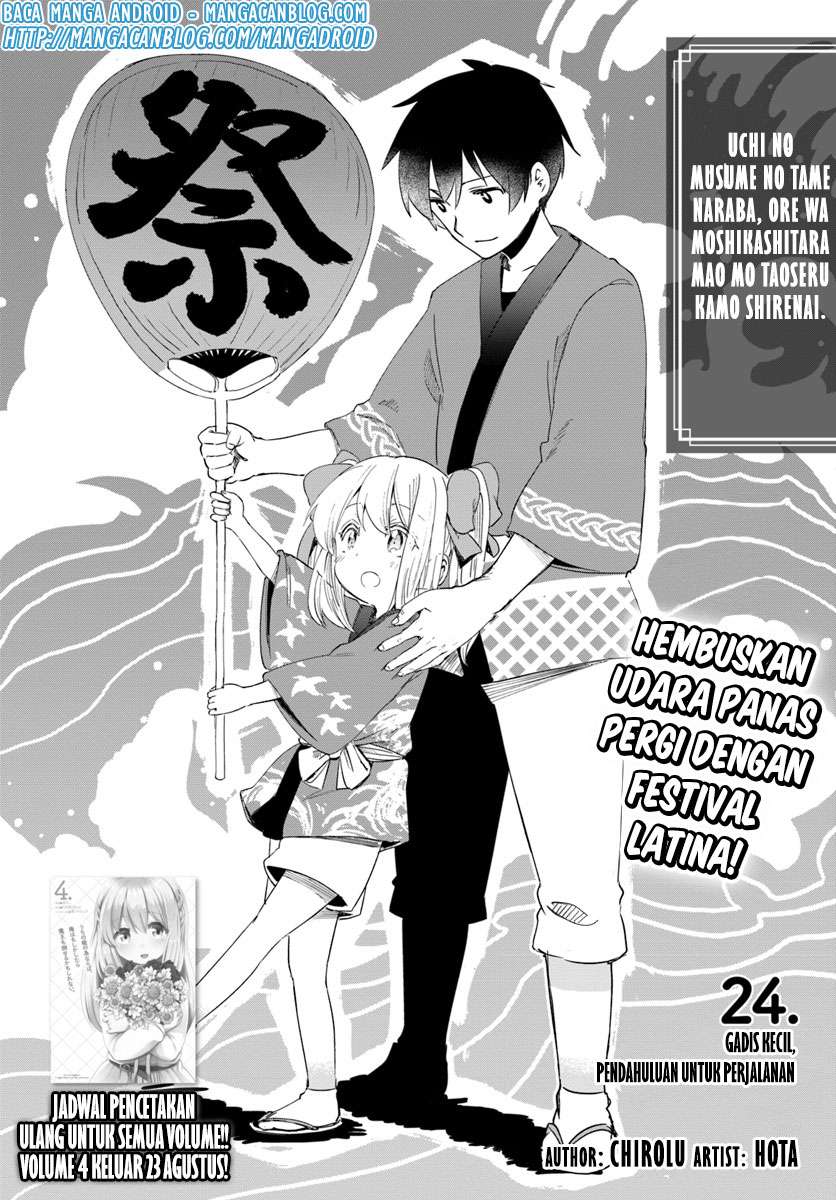 Uchi no Ko no Tame naraba, Ore wa Moshikashitara Maou mo Taoseru kamo Shirenai. Chapter 24 Gambar 4