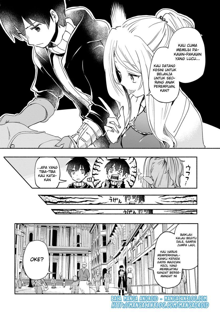 Uchi no Ko no Tame naraba, Ore wa Moshikashitara Maou mo Taoseru kamo Shirenai. Chapter 24 Gambar 8
