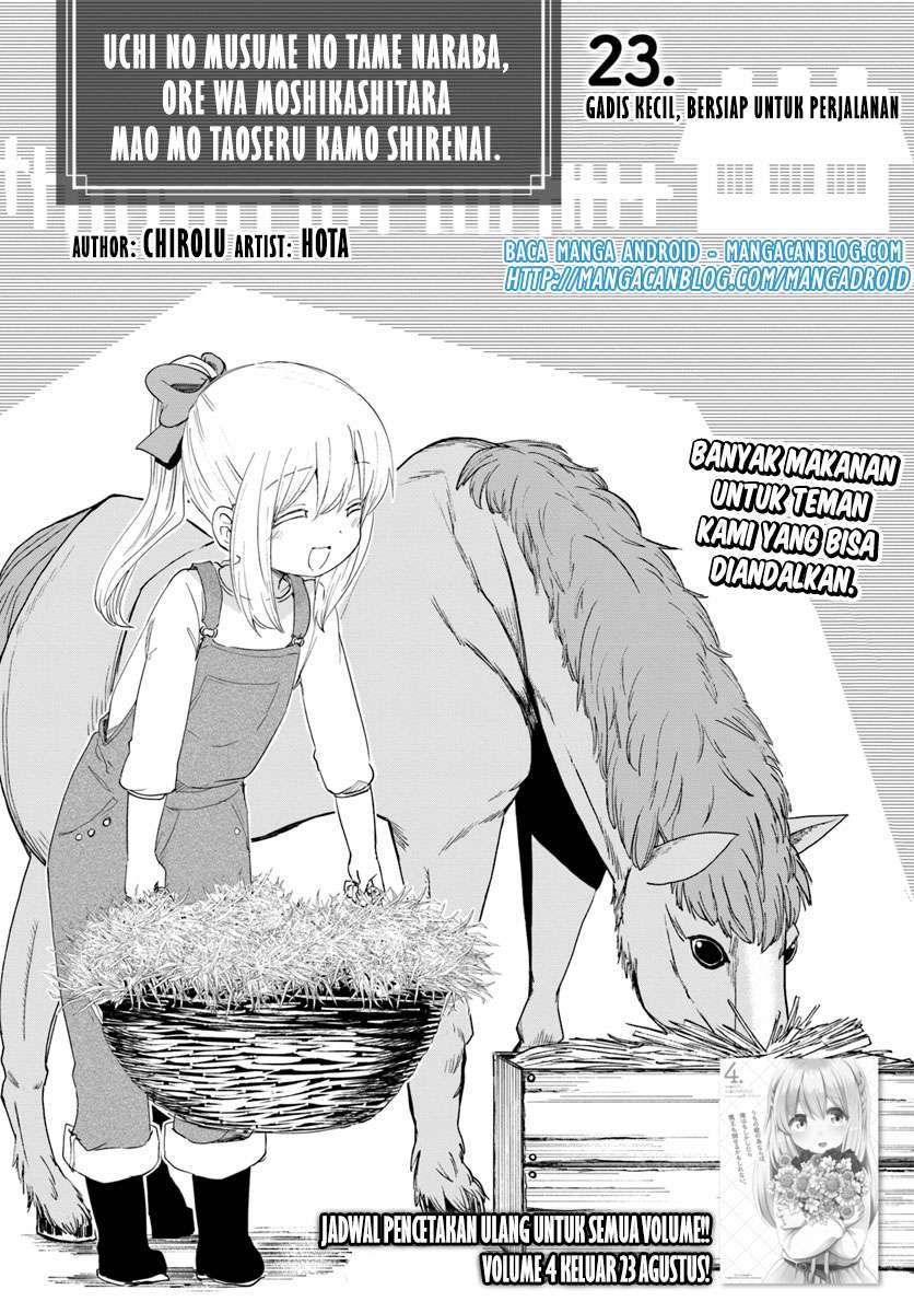 Manga Uchi no Ko no Tame naraba, Ore wa Moshikashitara Maou mo Taoseru kamo Shirenai. Chapter 23 gambar nomor 2