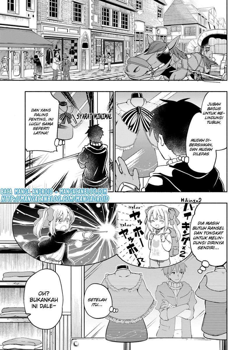 Uchi no Ko no Tame naraba, Ore wa Moshikashitara Maou mo Taoseru kamo Shirenai. Chapter 23 Gambar 5