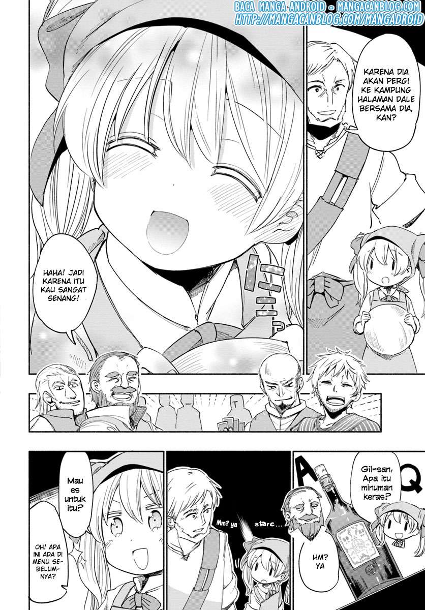 Uchi no Ko no Tame naraba, Ore wa Moshikashitara Maou mo Taoseru kamo Shirenai. Chapter 23 Gambar 8