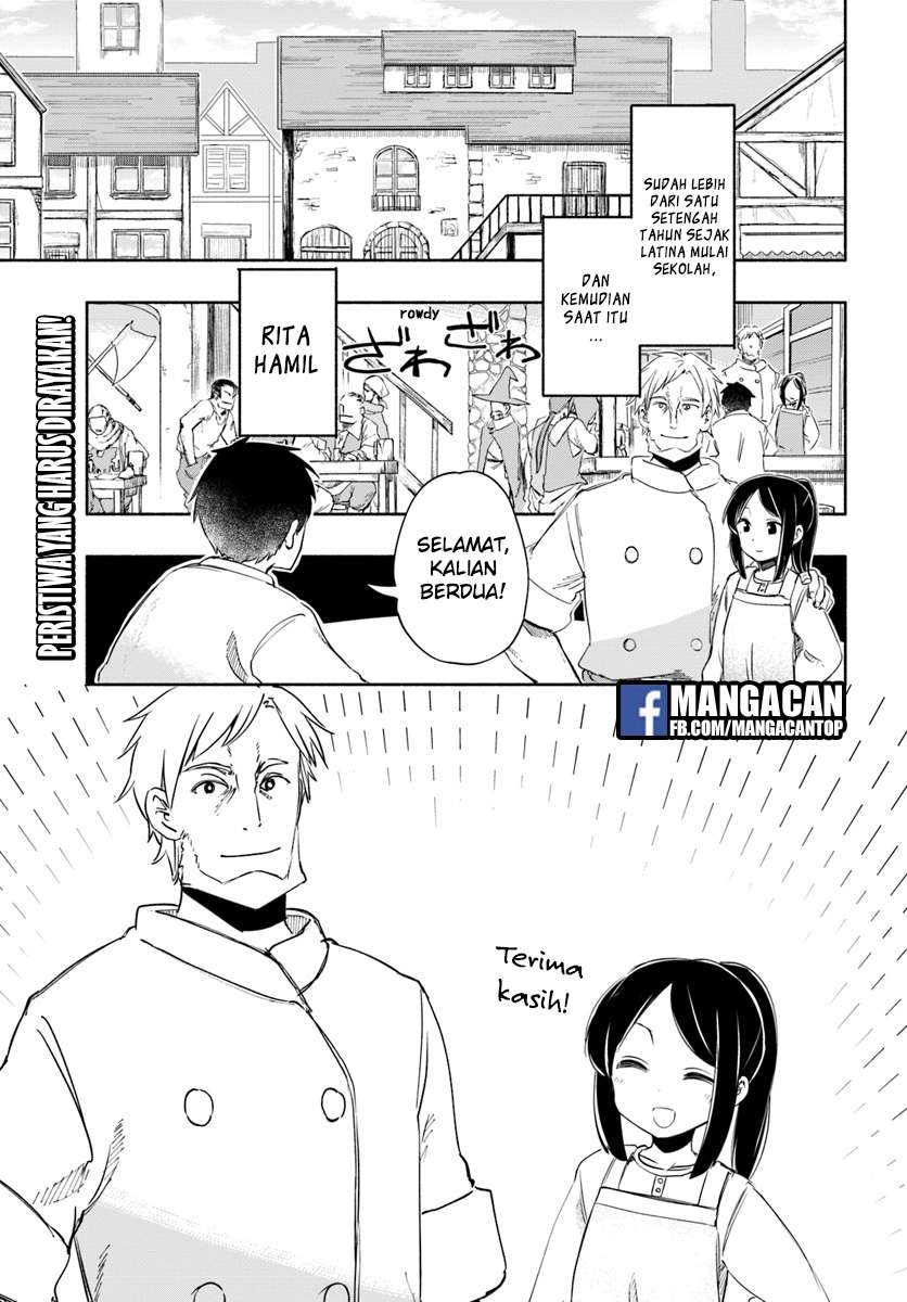 Komik Uchi no Ko no Tame naraba, Ore wa Moshikashitara Maou mo Taoseru kamo Shirenai. Chapter 22 gambar nomor 1