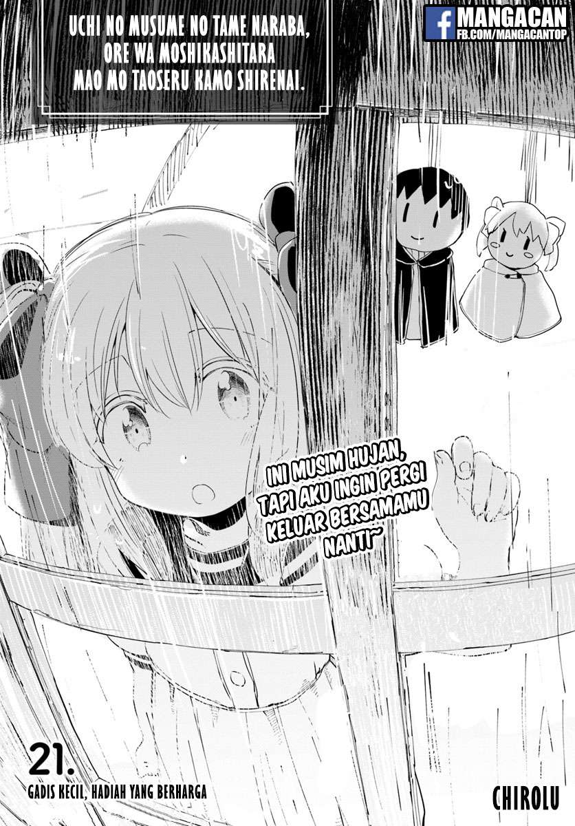 Uchi no Ko no Tame naraba, Ore wa Moshikashitara Maou mo Taoseru kamo Shirenai. Chapter 21 Gambar 3