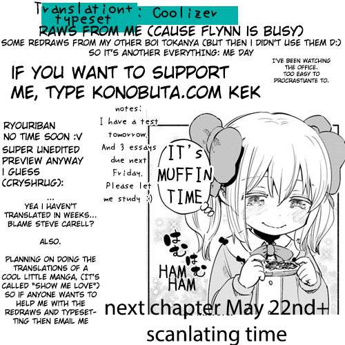 Uchi no Ko no Tame naraba, Ore wa Moshikashitara Maou mo Taoseru kamo Shirenai. Chapter 20 Gambar 14