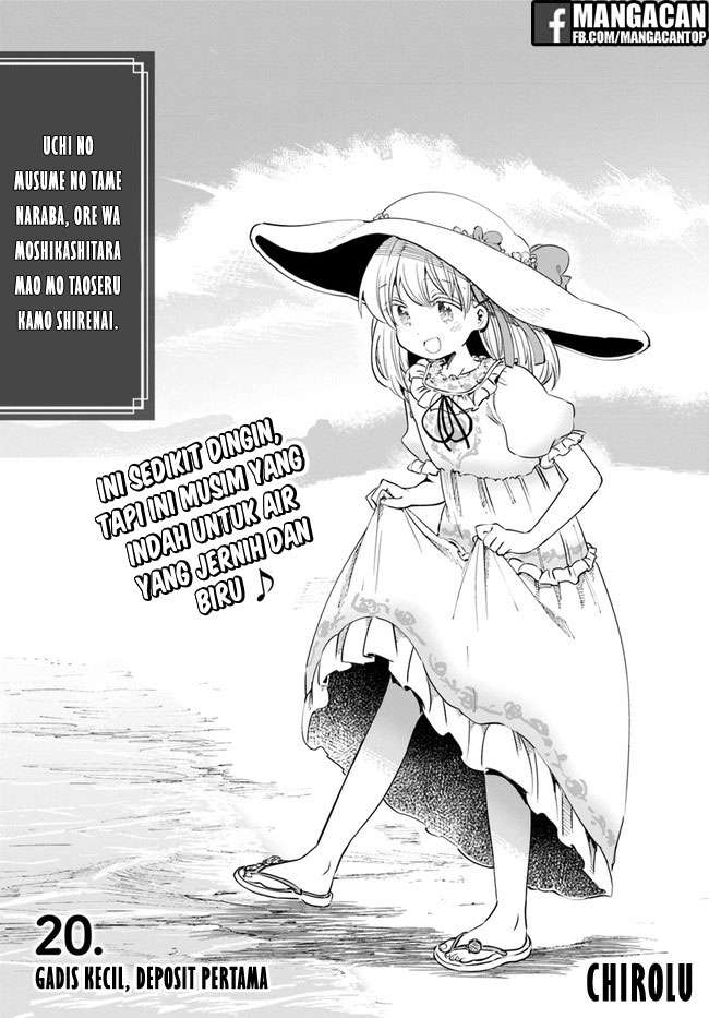 Uchi no Ko no Tame naraba, Ore wa Moshikashitara Maou mo Taoseru kamo Shirenai. Chapter 20 Gambar 3