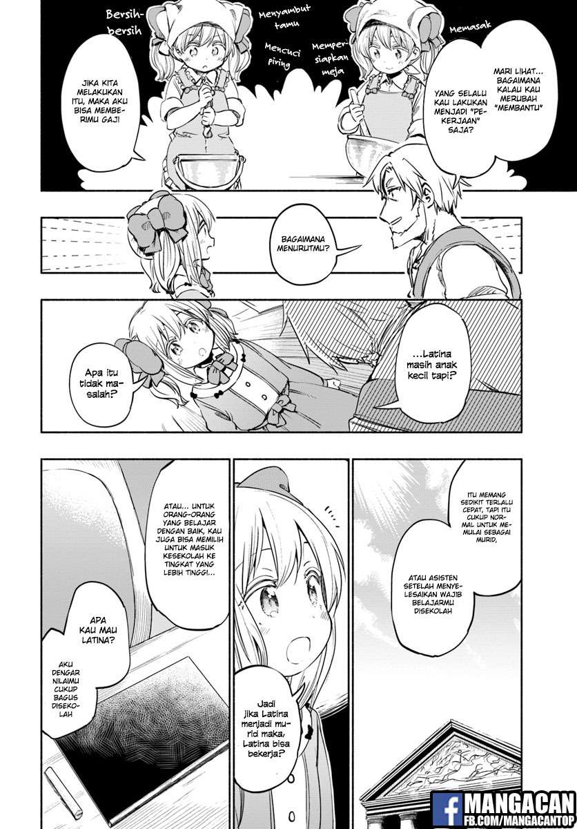 Uchi no Ko no Tame naraba, Ore wa Moshikashitara Maou mo Taoseru kamo Shirenai. Chapter 19 Gambar 14