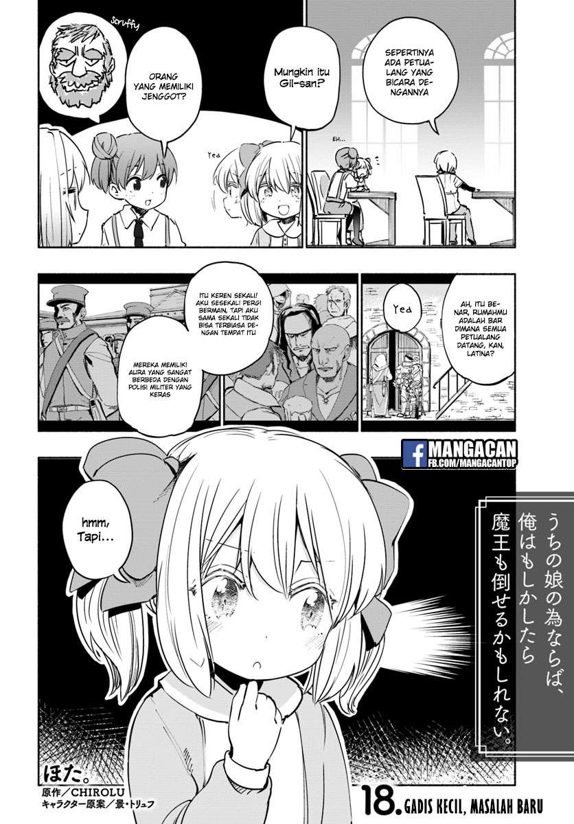 Manga Uchi no Ko no Tame naraba, Ore wa Moshikashitara Maou mo Taoseru kamo Shirenai. Chapter 18 gambar nomor 2