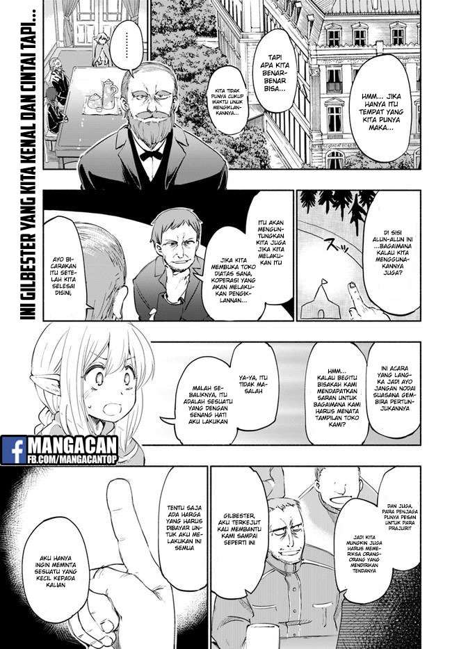Komik Uchi no Ko no Tame naraba, Ore wa Moshikashitara Maou mo Taoseru kamo Shirenai. Chapter 17.5 gambar nomor 1