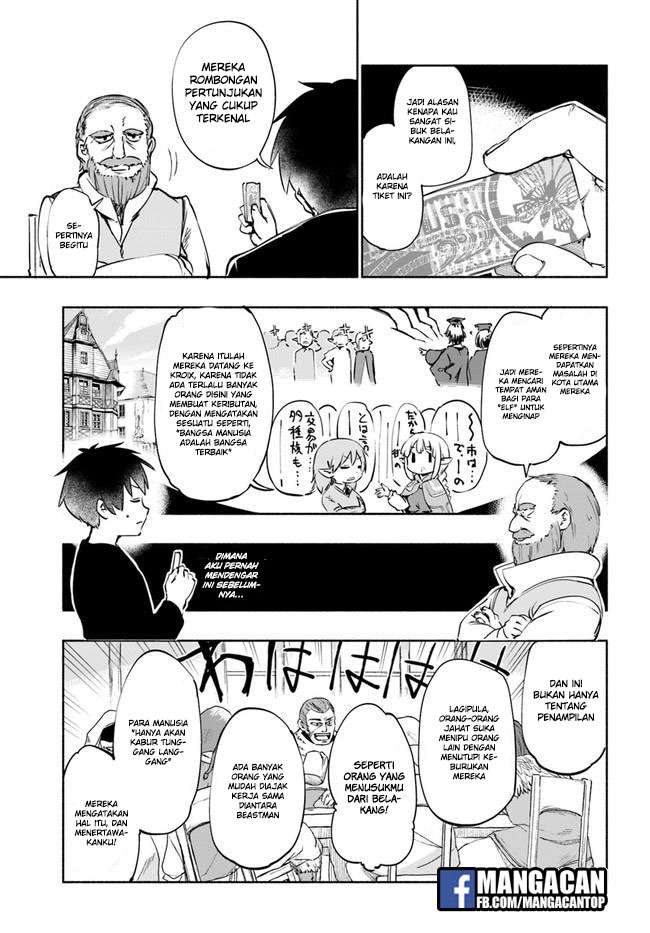 Uchi no Ko no Tame naraba, Ore wa Moshikashitara Maou mo Taoseru kamo Shirenai. Chapter 17.5 Gambar 3