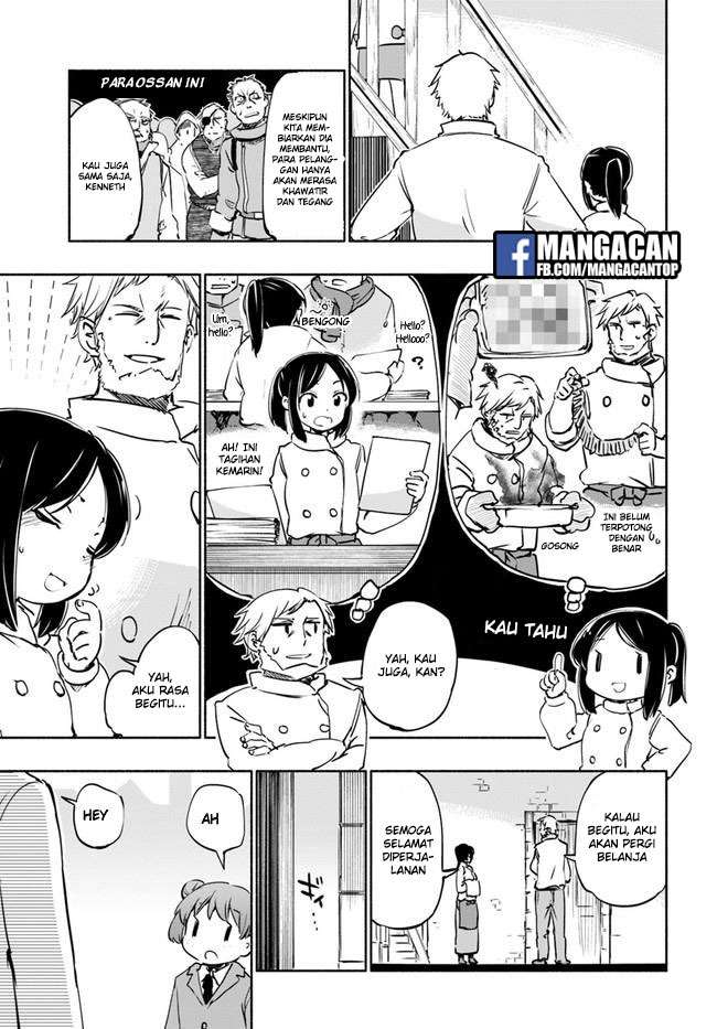 Uchi no Ko no Tame naraba, Ore wa Moshikashitara Maou mo Taoseru kamo Shirenai. Chapter 17 Gambar 16