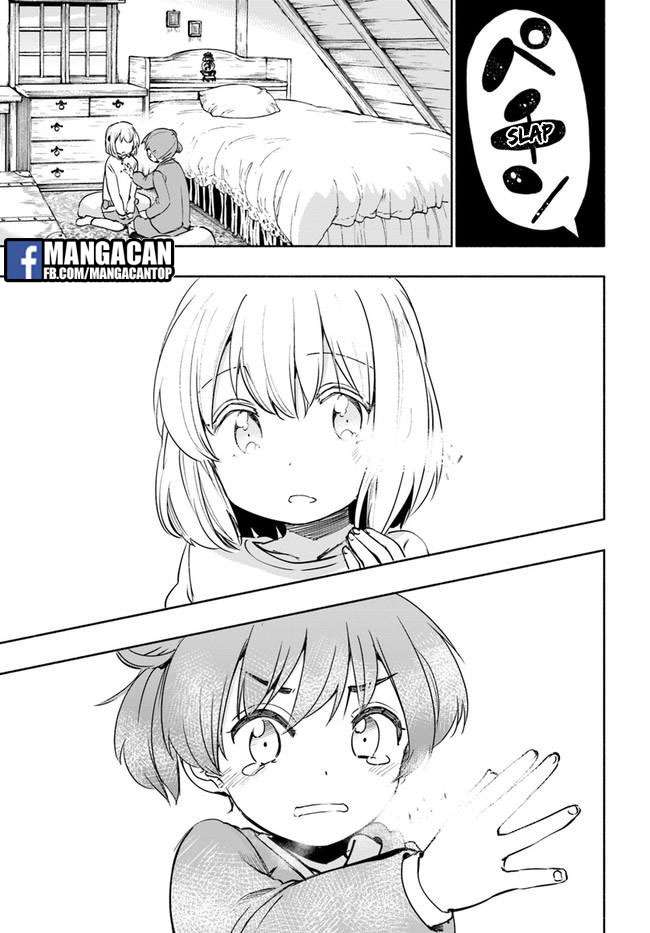 Manga Uchi no Ko no Tame naraba, Ore wa Moshikashitara Maou mo Taoseru kamo Shirenai. Chapter 17 gambar nomor 2