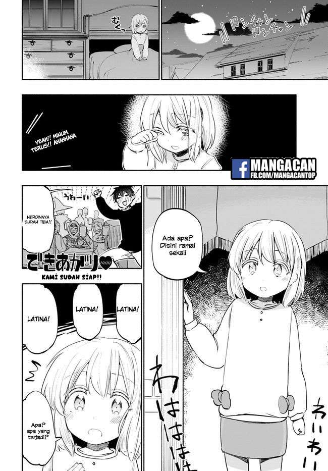Uchi no Ko no Tame naraba, Ore wa Moshikashitara Maou mo Taoseru kamo Shirenai. Chapter 17 Gambar 5