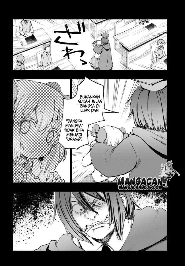 Uchi no Ko no Tame naraba, Ore wa Moshikashitara Maou mo Taoseru kamo Shirenai. Chapter 16 Gambar 6