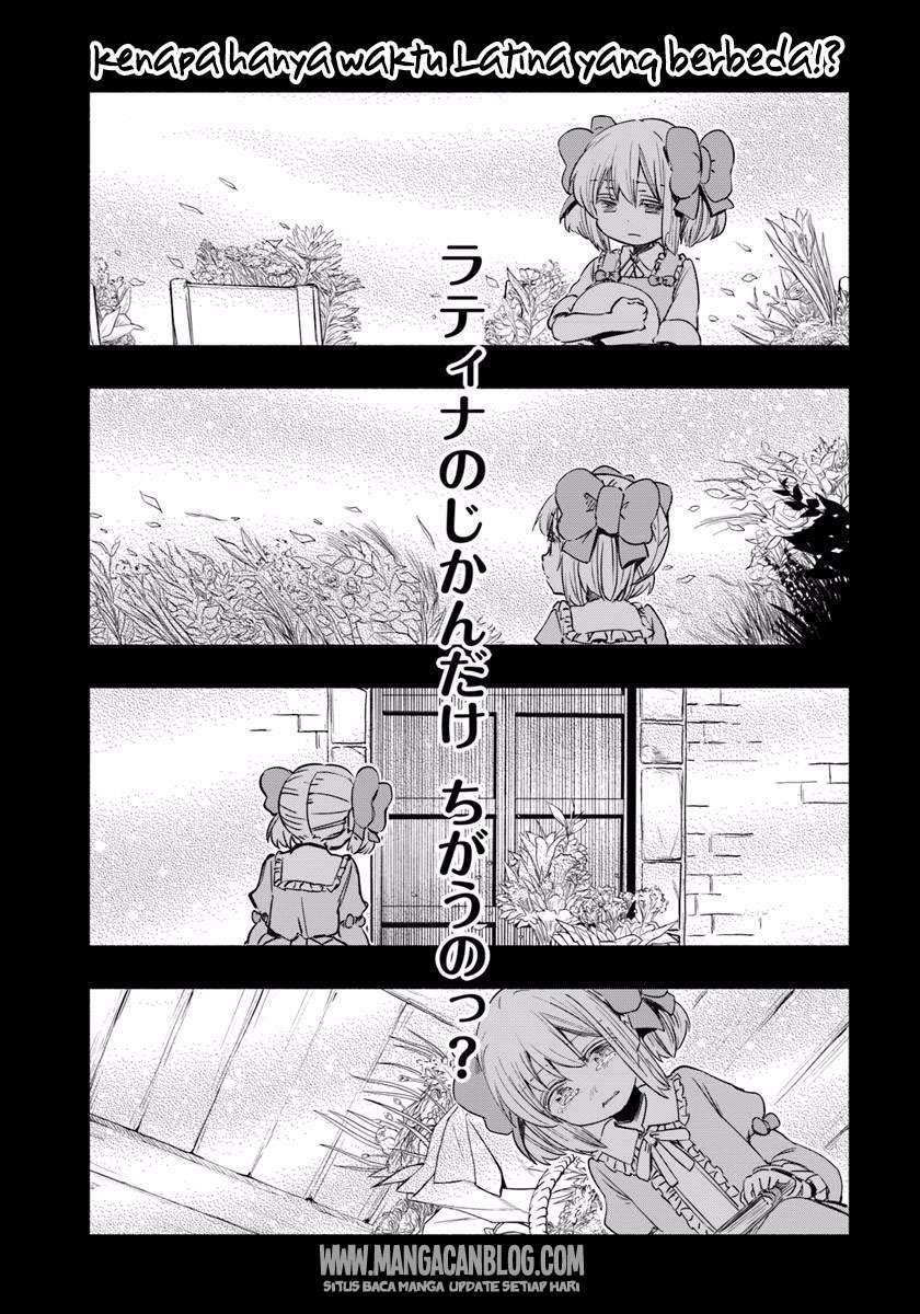 Uchi no Ko no Tame naraba, Ore wa Moshikashitara Maou mo Taoseru kamo Shirenai. Chapter 15 Gambar 17