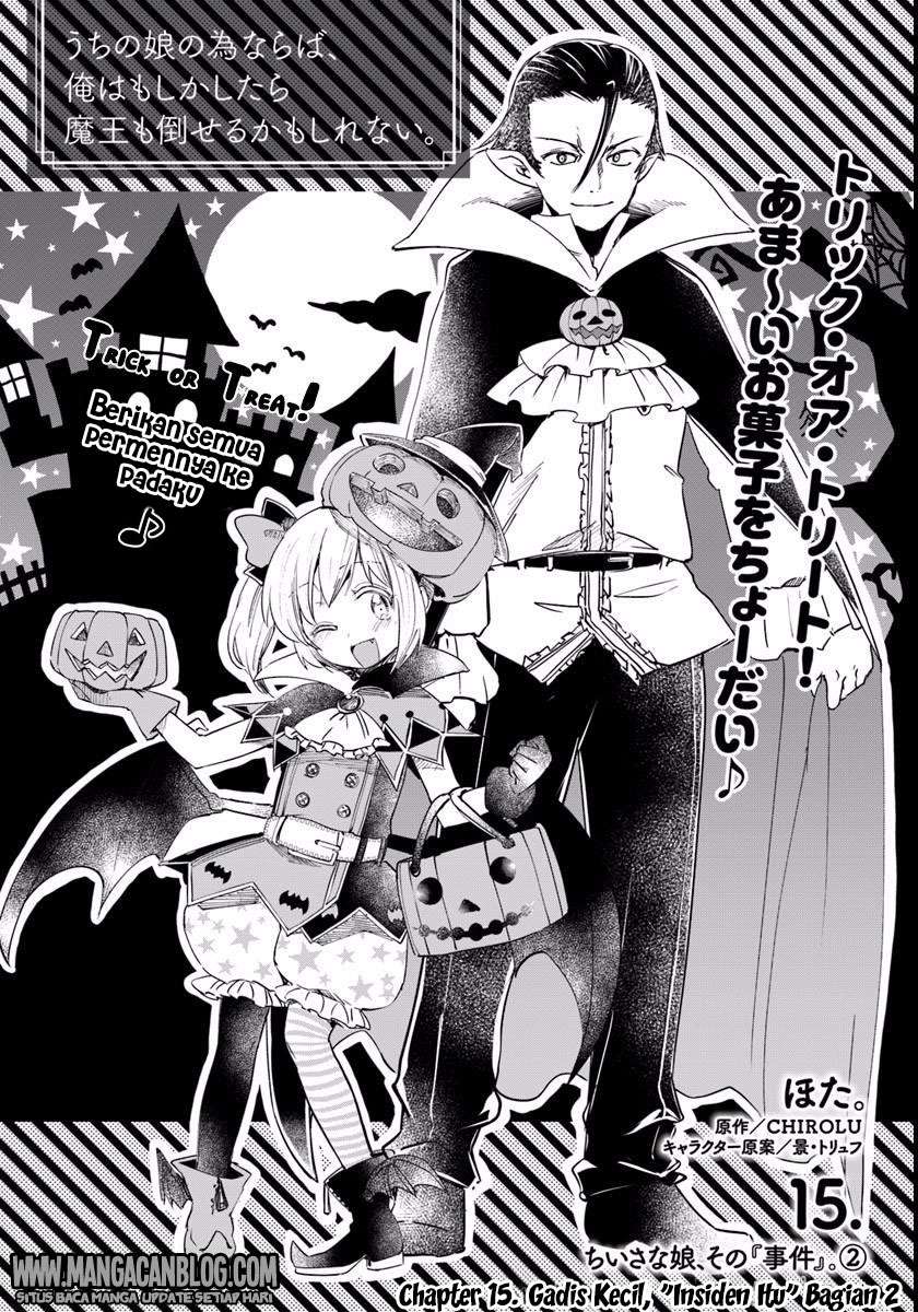 Uchi no Ko no Tame naraba, Ore wa Moshikashitara Maou mo Taoseru kamo Shirenai. Chapter 15 Gambar 4