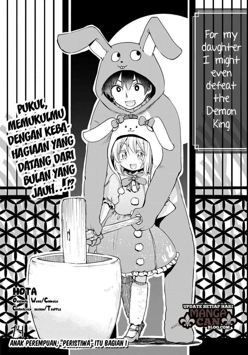 Uchi no Ko no Tame naraba, Ore wa Moshikashitara Maou mo Taoseru kamo Shirenai. Chapter 14 Gambar 4