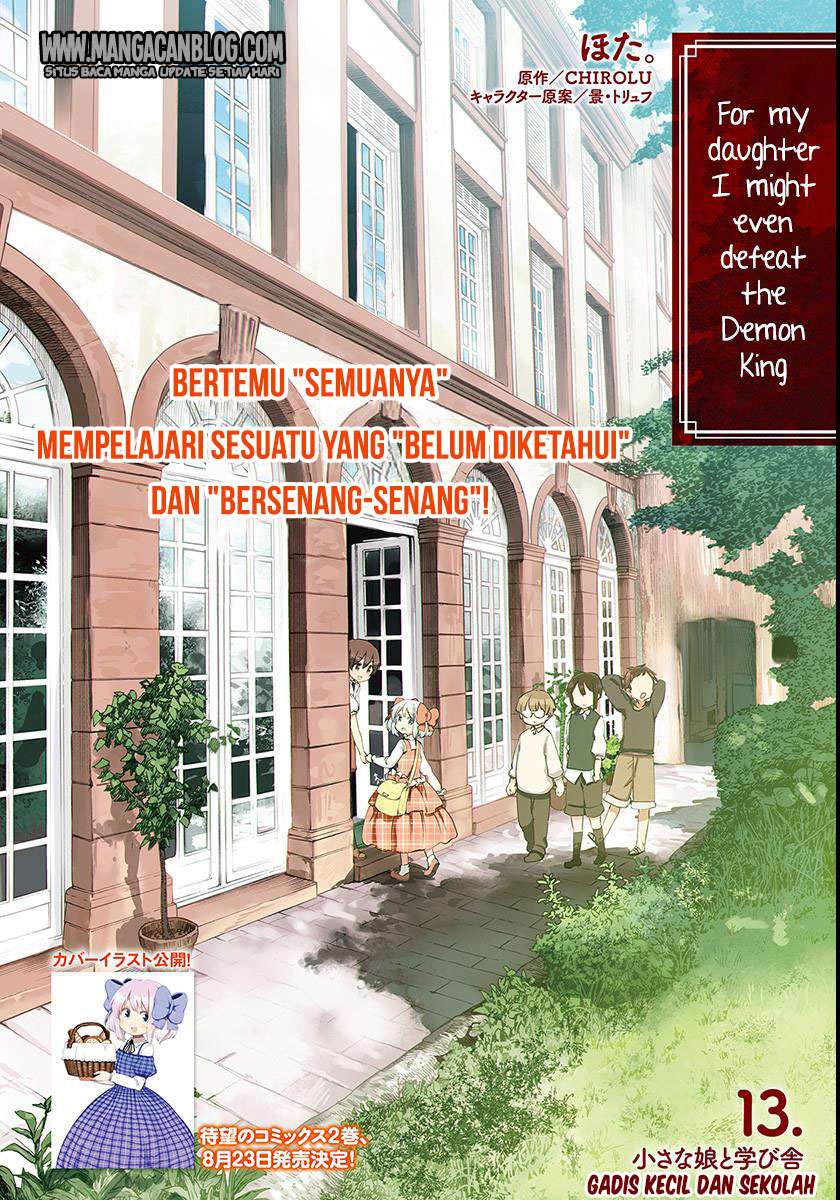 Komik Uchi no Ko no Tame naraba, Ore wa Moshikashitara Maou mo Taoseru kamo Shirenai. Chapter 13 gambar nomor 1