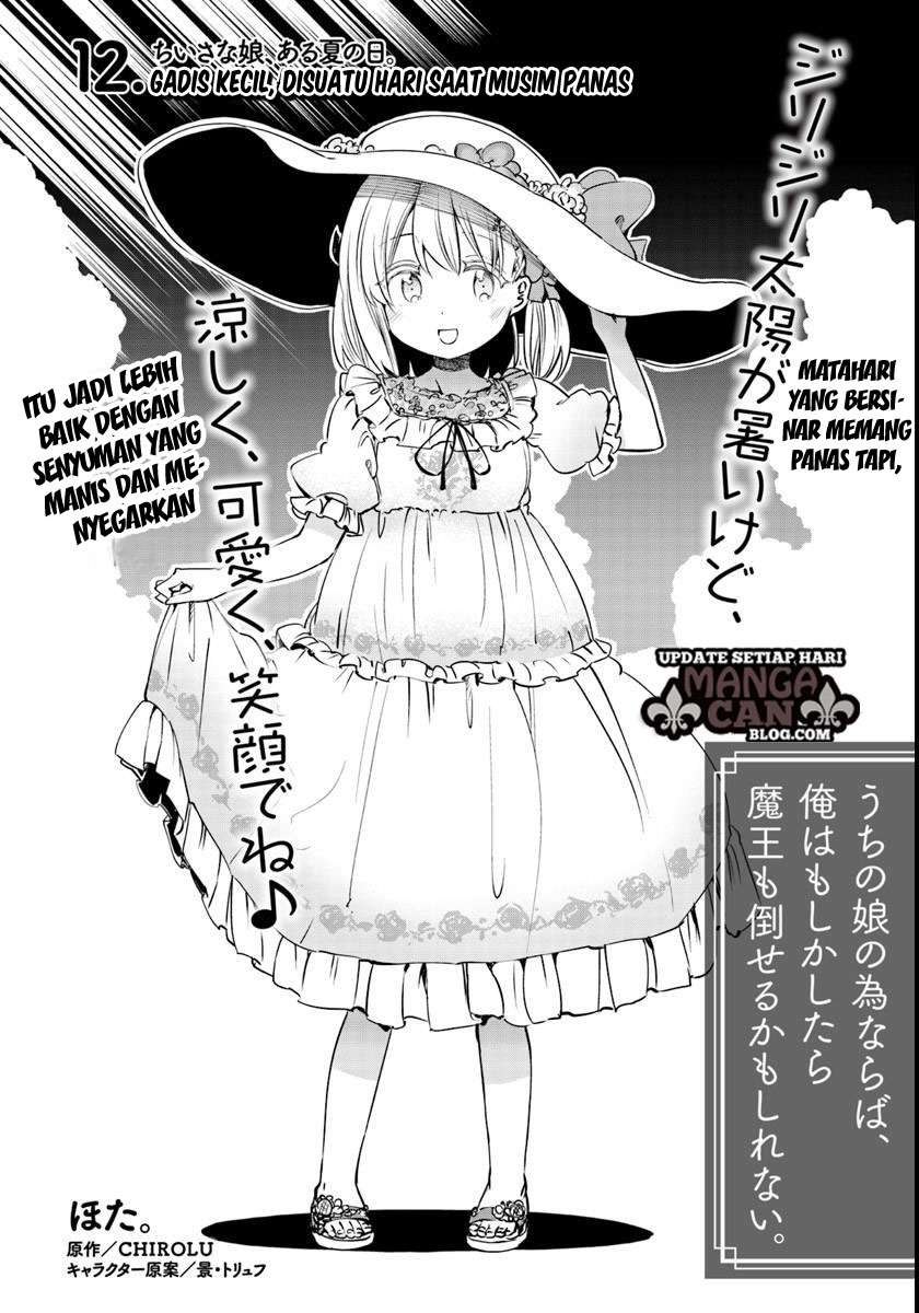 Uchi no Ko no Tame naraba, Ore wa Moshikashitara Maou mo Taoseru kamo Shirenai. Chapter 12 Gambar 4