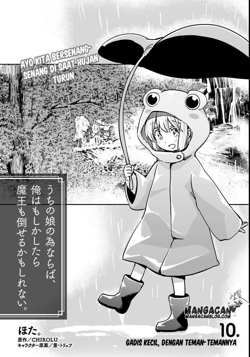 Uchi no Ko no Tame naraba, Ore wa Moshikashitara Maou mo Taoseru kamo Shirenai. Chapter 10 Gambar 4
