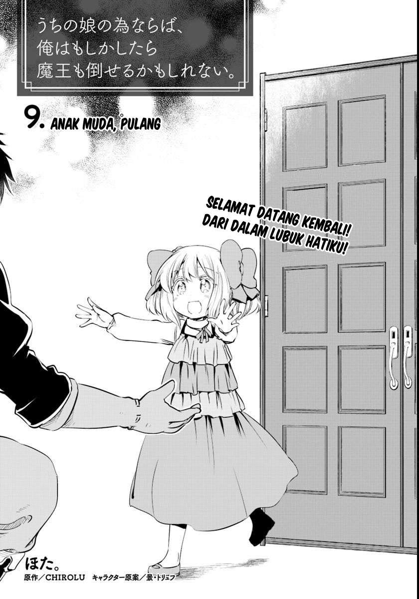 Uchi no Ko no Tame naraba, Ore wa Moshikashitara Maou mo Taoseru kamo Shirenai. Chapter 9 Gambar 3