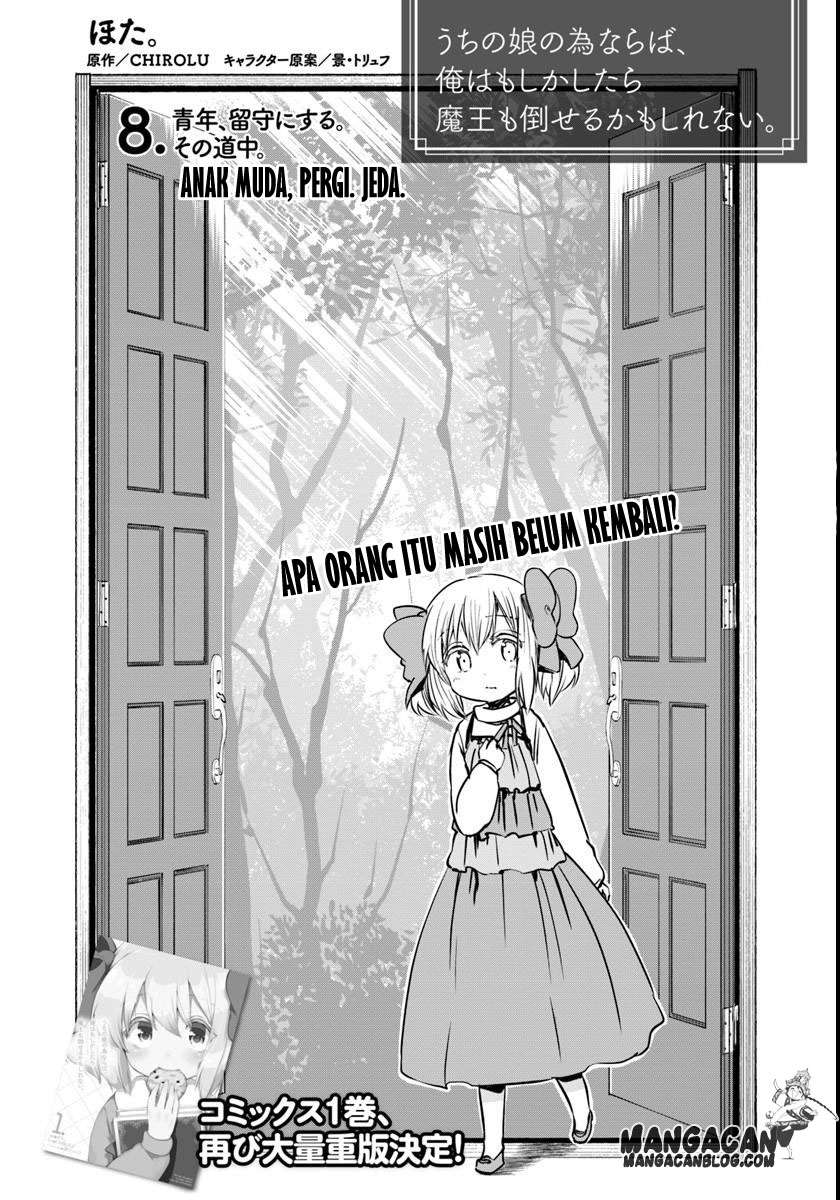 Manga Uchi no Ko no Tame naraba, Ore wa Moshikashitara Maou mo Taoseru kamo Shirenai. Chapter 8 gambar nomor 2